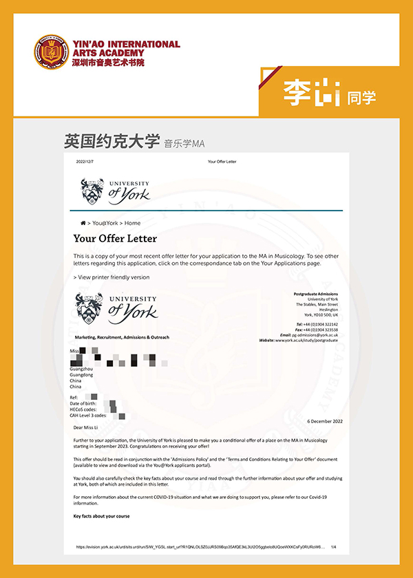 Offer展示 Offer展示