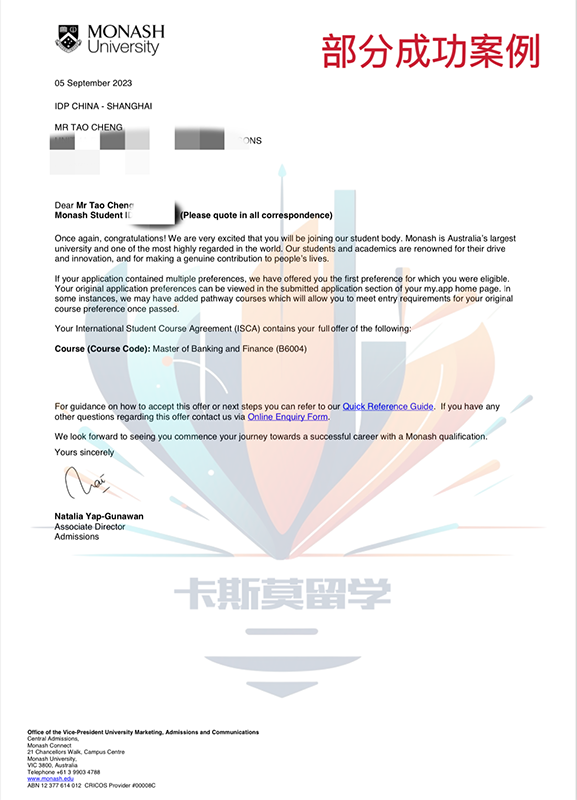 蒙纳士大学 蒙纳士大学