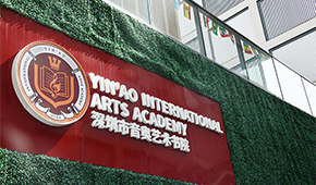 深圳音奧環(huán)境怎么樣？?jī)?nèi)附機(jī)構(gòu)內(nèi)部環(huán)境圖！