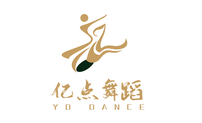 亿点舞蹈 亿点舞蹈