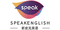 北京斯皮克英语培训学院