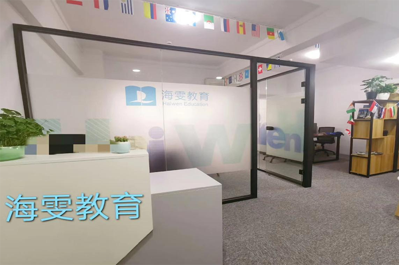 前台
