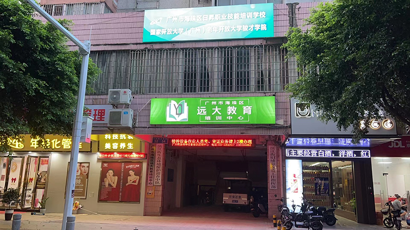 機構(gòu)環(huán)境