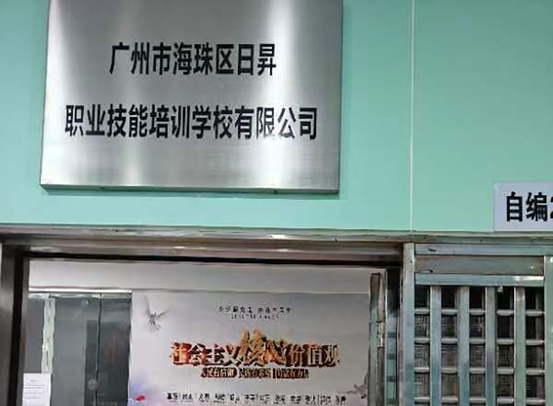 機構(gòu)環(huán)境