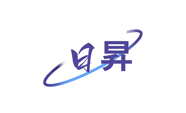 日昇 日昇