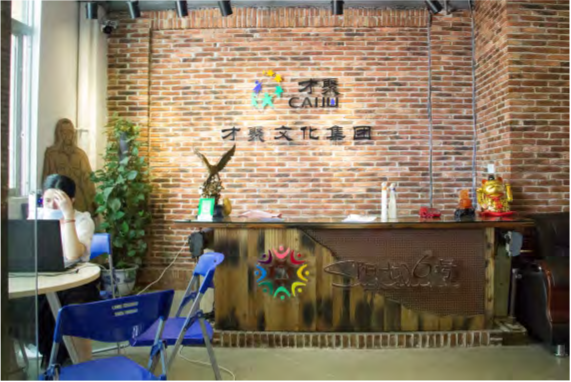 校區(qū)前臺 校區(qū)前臺