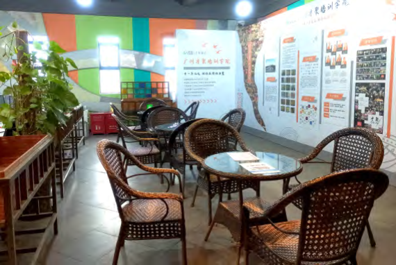 會(huì)客區(qū) 會(huì)客區(qū)