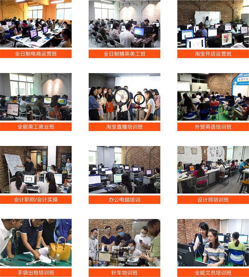 教学现场 教学现场