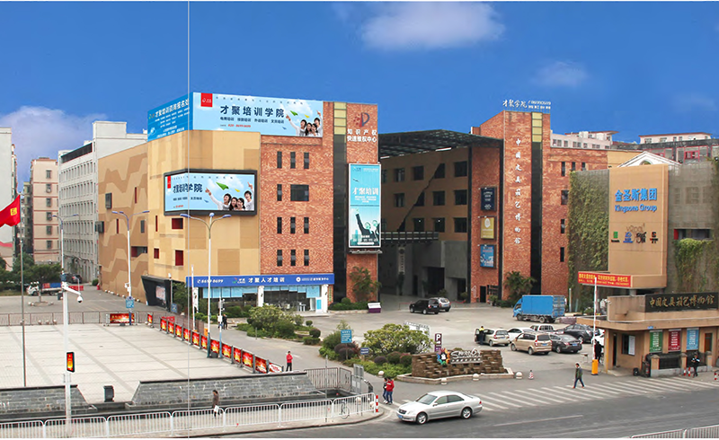 广州才聚培训学院 广州才聚培训学院