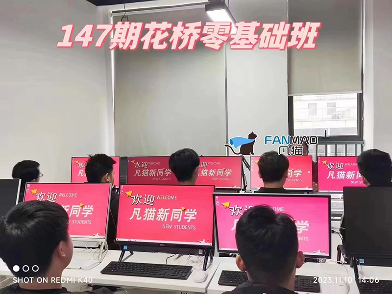 零基础学习 零基础学习