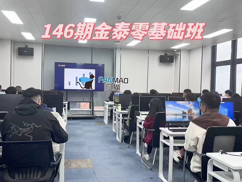 零基础教学 零基础教学