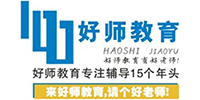 广州好师教育