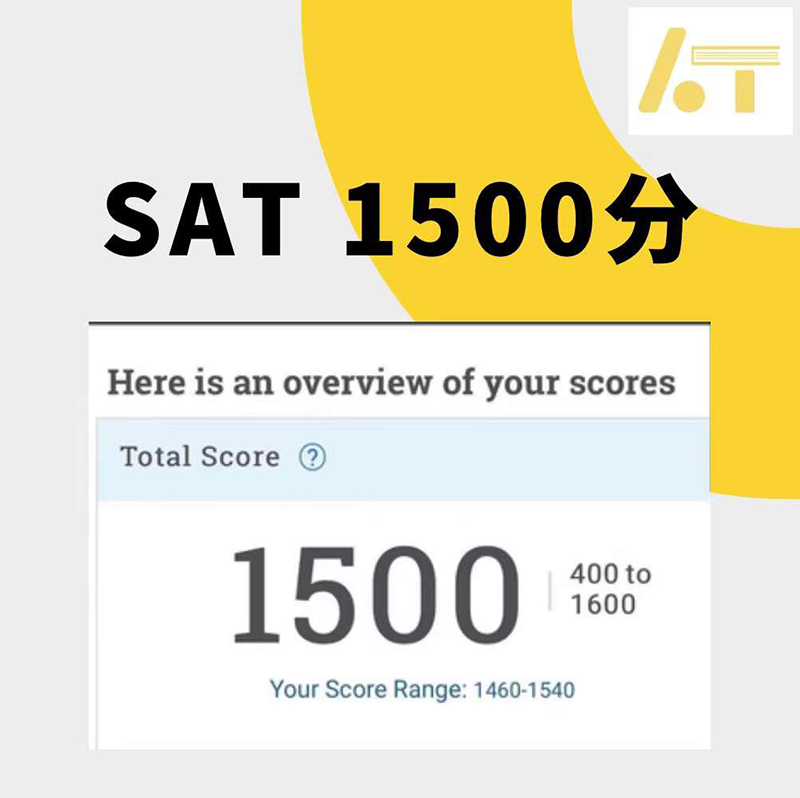 SAT SAT