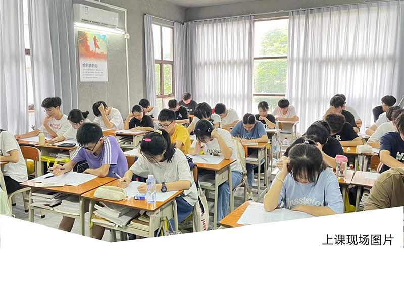 上课现场图片