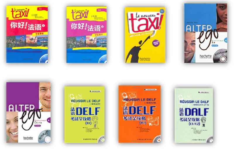 法语教材