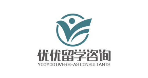 优优留学咨询