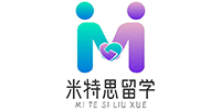上海米特思留学咨询