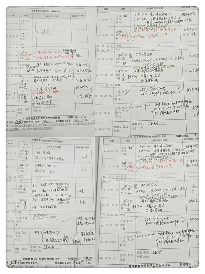全天跟进陪读答疑