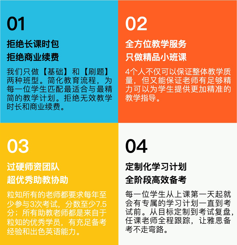 機(jī)構(gòu)優(yōu)勢(shì) 機(jī)構(gòu)優(yōu)勢(shì)