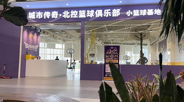 機(jī)構(gòu)環(huán)境