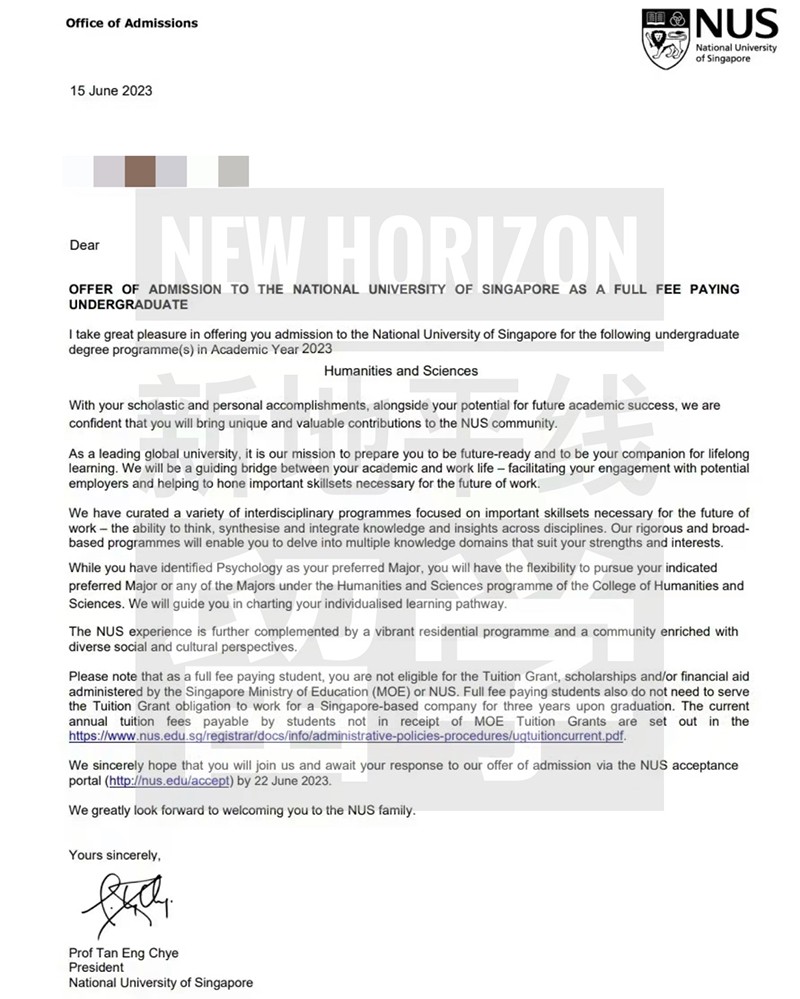 NUS-人类科学本科