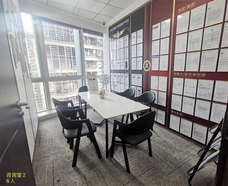 咨询室 咨询室