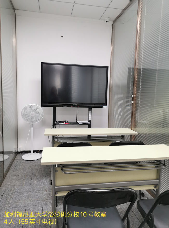 10号教室 10号教室