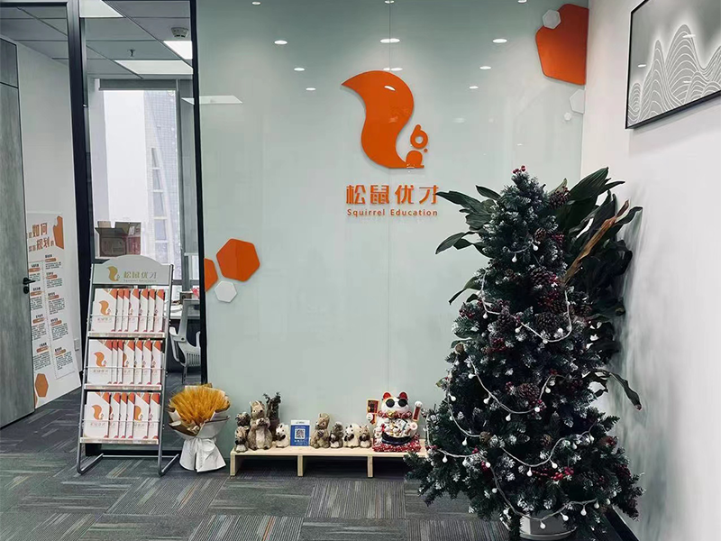 机构形象墙 机构形象墙