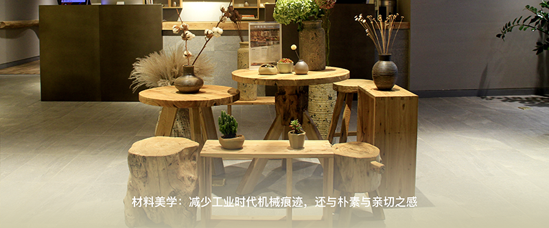 材料美学