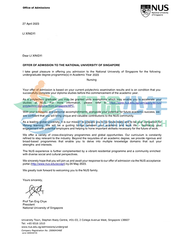 新加坡国立大学