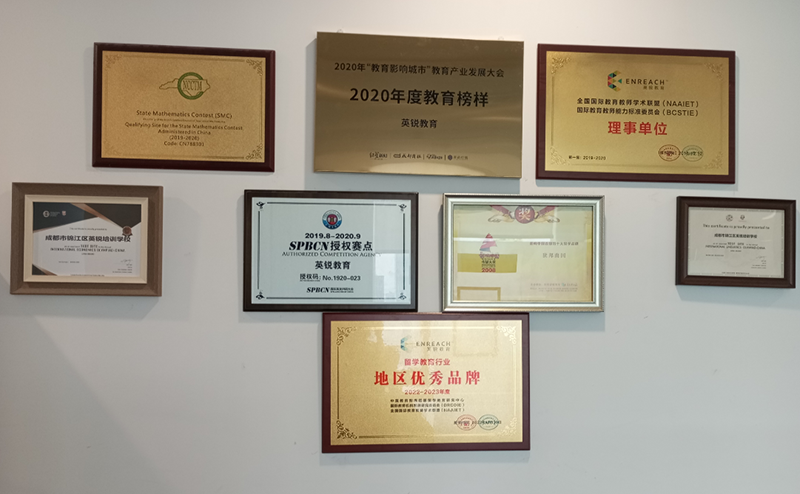 機構榮譽 機構榮譽