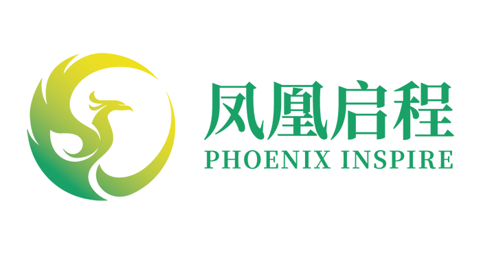 凤凰启程 凤凰启程