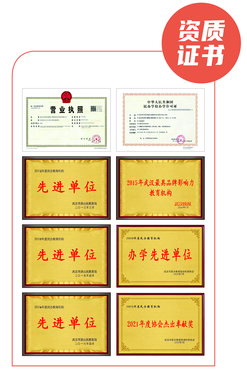 榮譽(yù) 榮譽(yù)