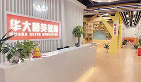 武漢華大精英環(huán)境怎么樣？環(huán)境優(yōu)不優(yōu)雅？