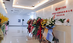 武漢蝸牛創(chuàng)想環(huán)境怎么樣？內(nèi)部環(huán)境舒不舒適？