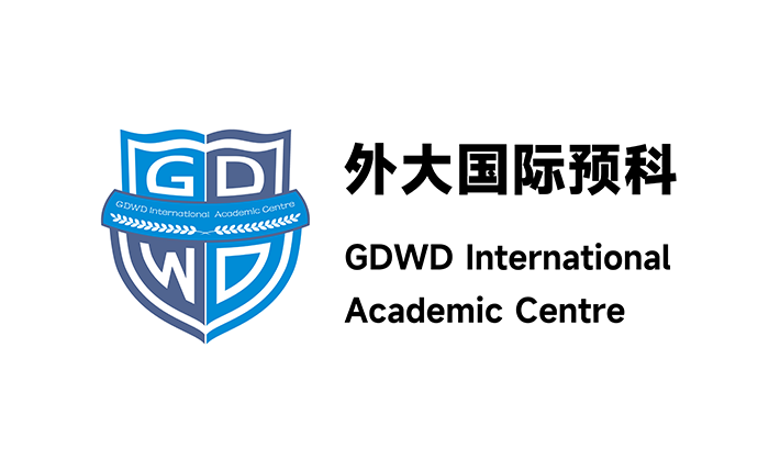 外大国际预科