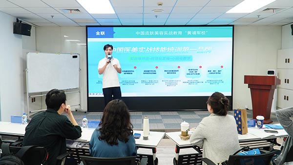 上課現(xiàn)場 上課現(xiàn)場