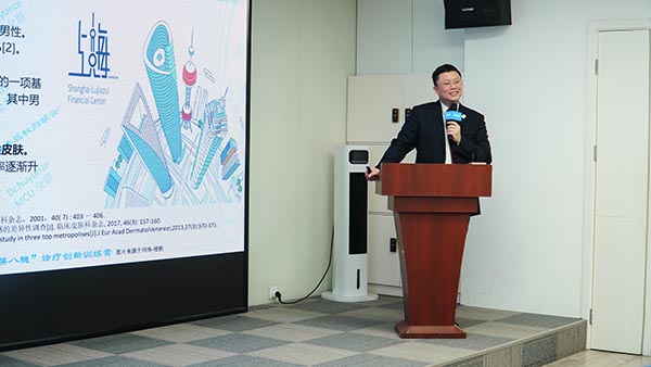 授課現(xiàn)場 授課現(xiàn)場