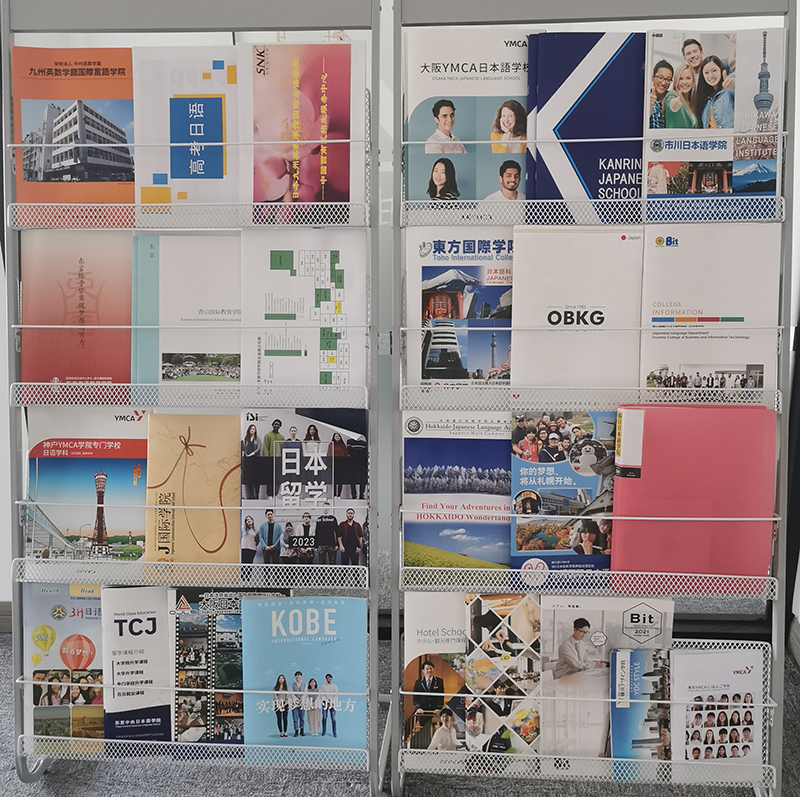 留学资料角  留学资料角