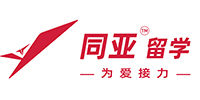 北京同亚留学咨询服务中心