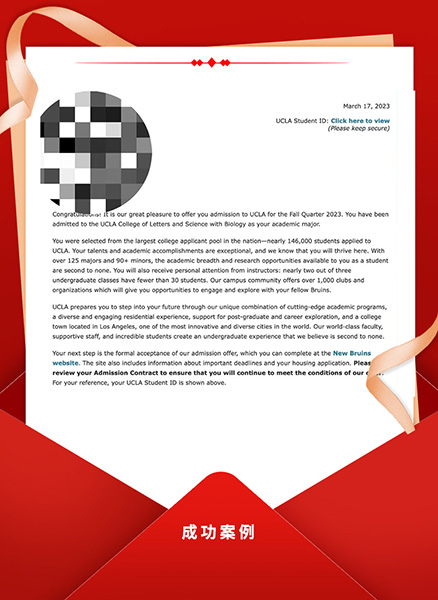 加州大学洛杉矶分校