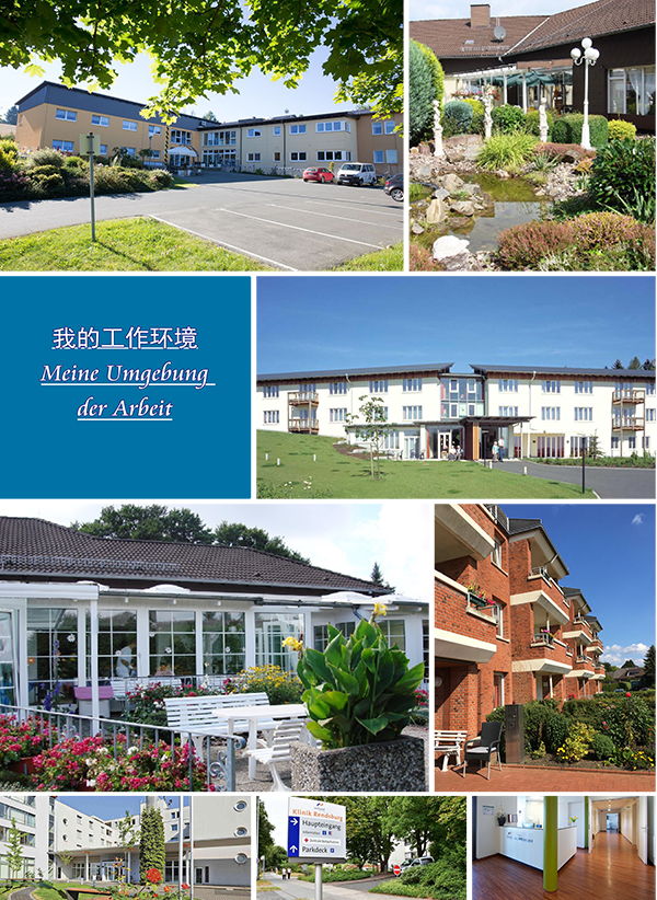 工作环境 工作环境