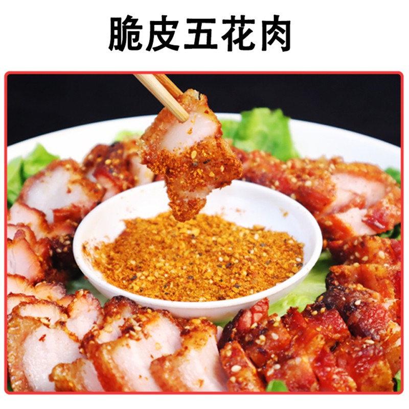 脆皮五花肉 脆皮五花肉