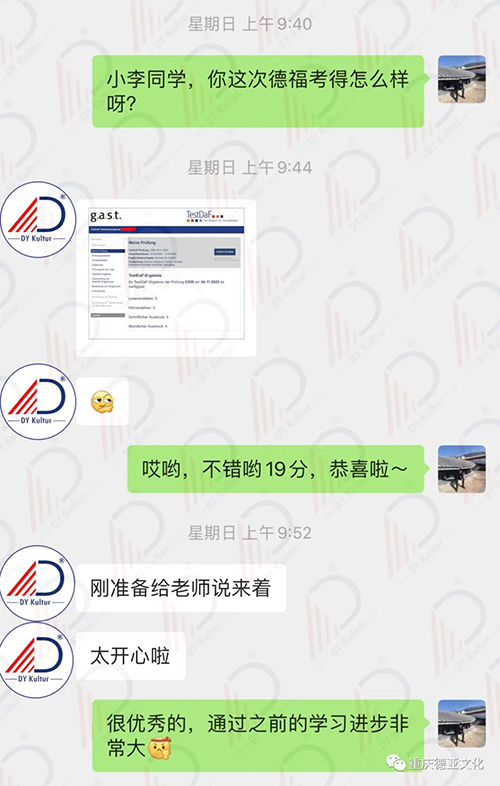 Li同學(xué)獲得19分的佳績(jī)2