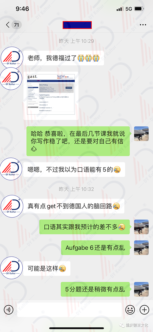 Song獲得18分的佳績(jī)2