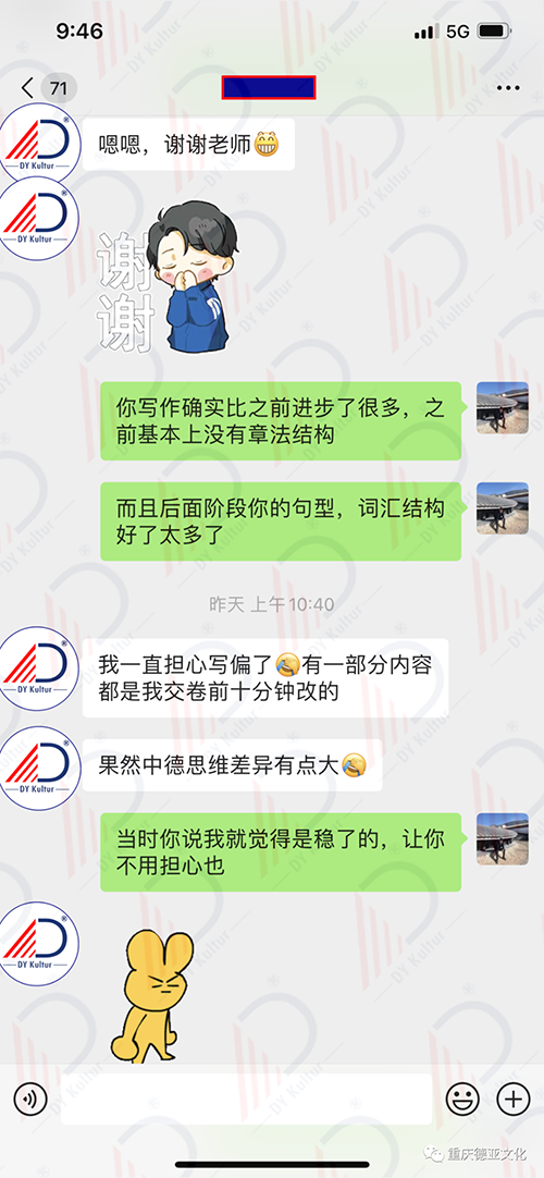 Song獲得18分的佳績(jī)3