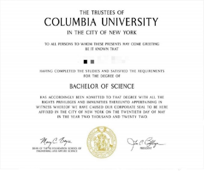 哥大科学学士学位证书
