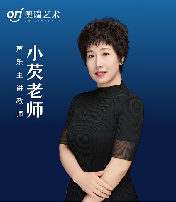 钢琴、声乐 小芡老师