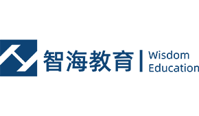 北京智海教育服务怎么样？具备哪些服务优势?