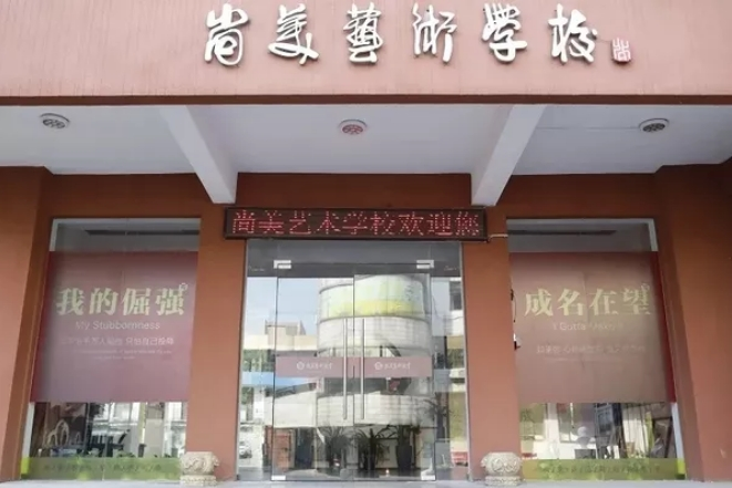 大门 大门
